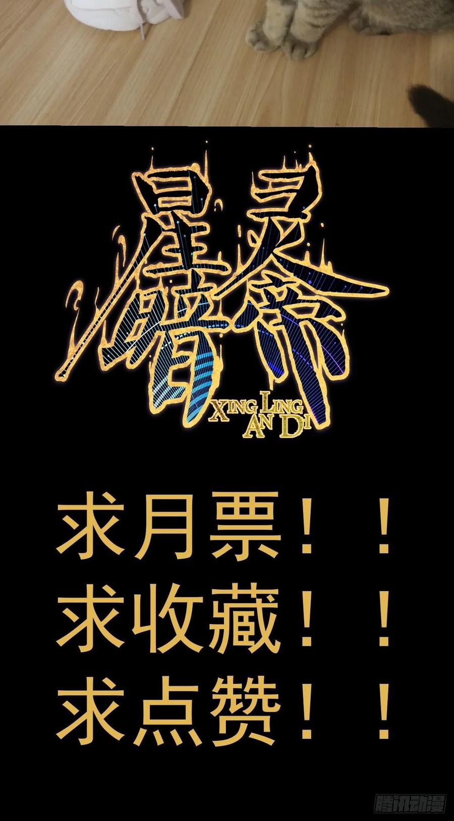 第九话：瓶儿陷入危机63