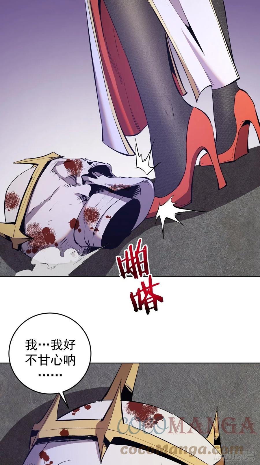 第160话：副作用？2
