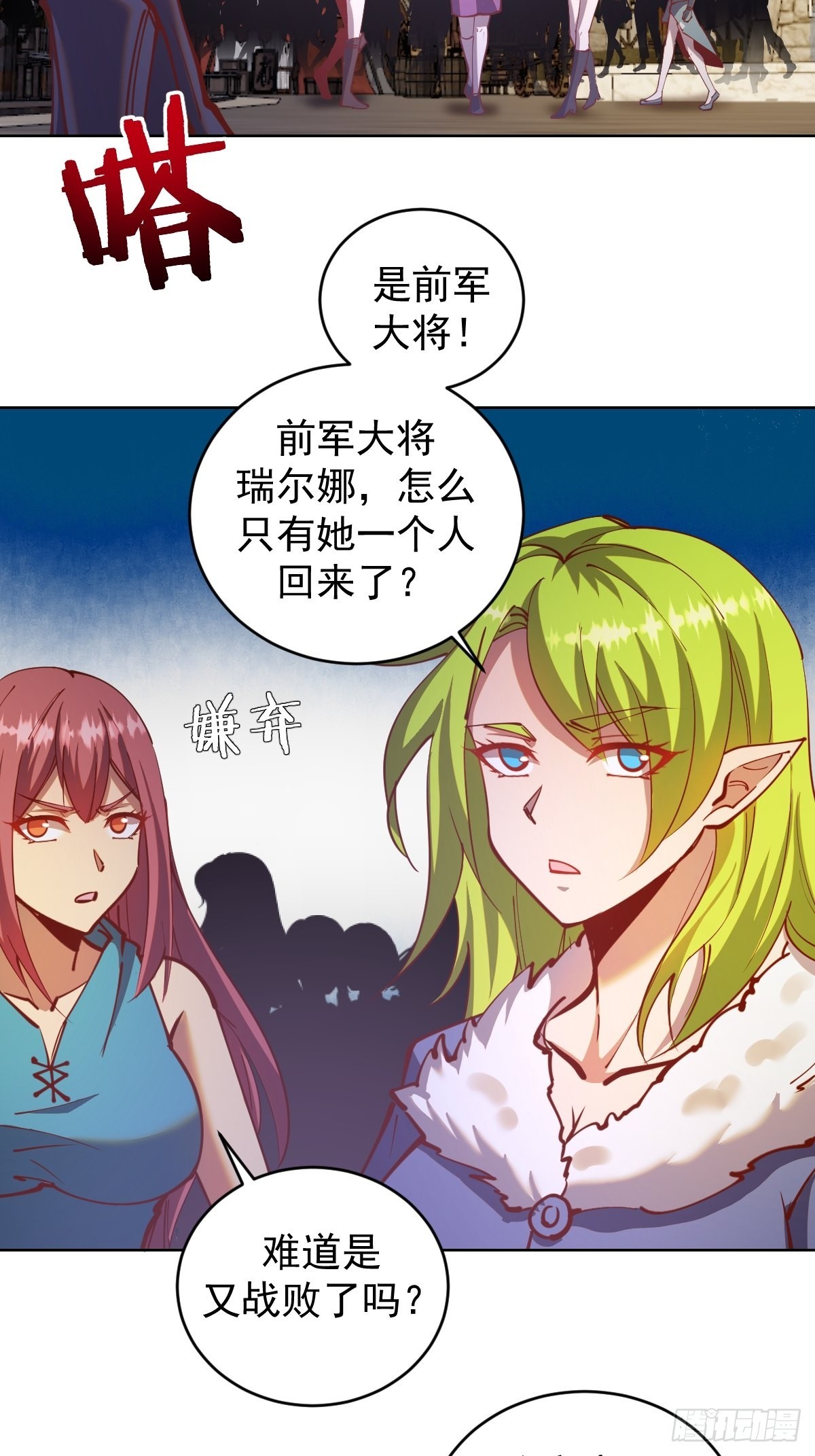 第214话：衆矢之的5