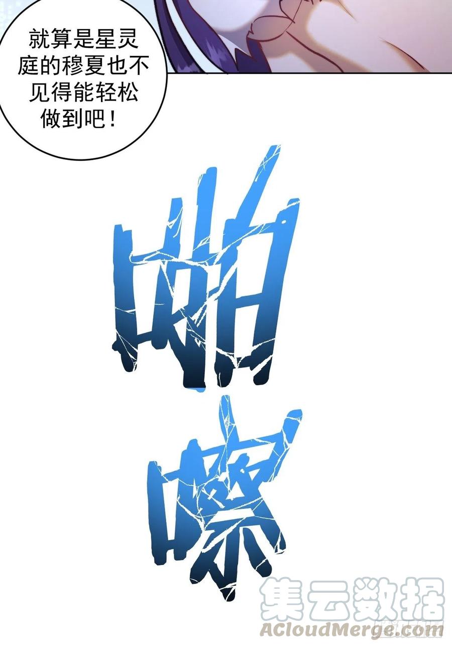 第115话：完全体暗之无限4