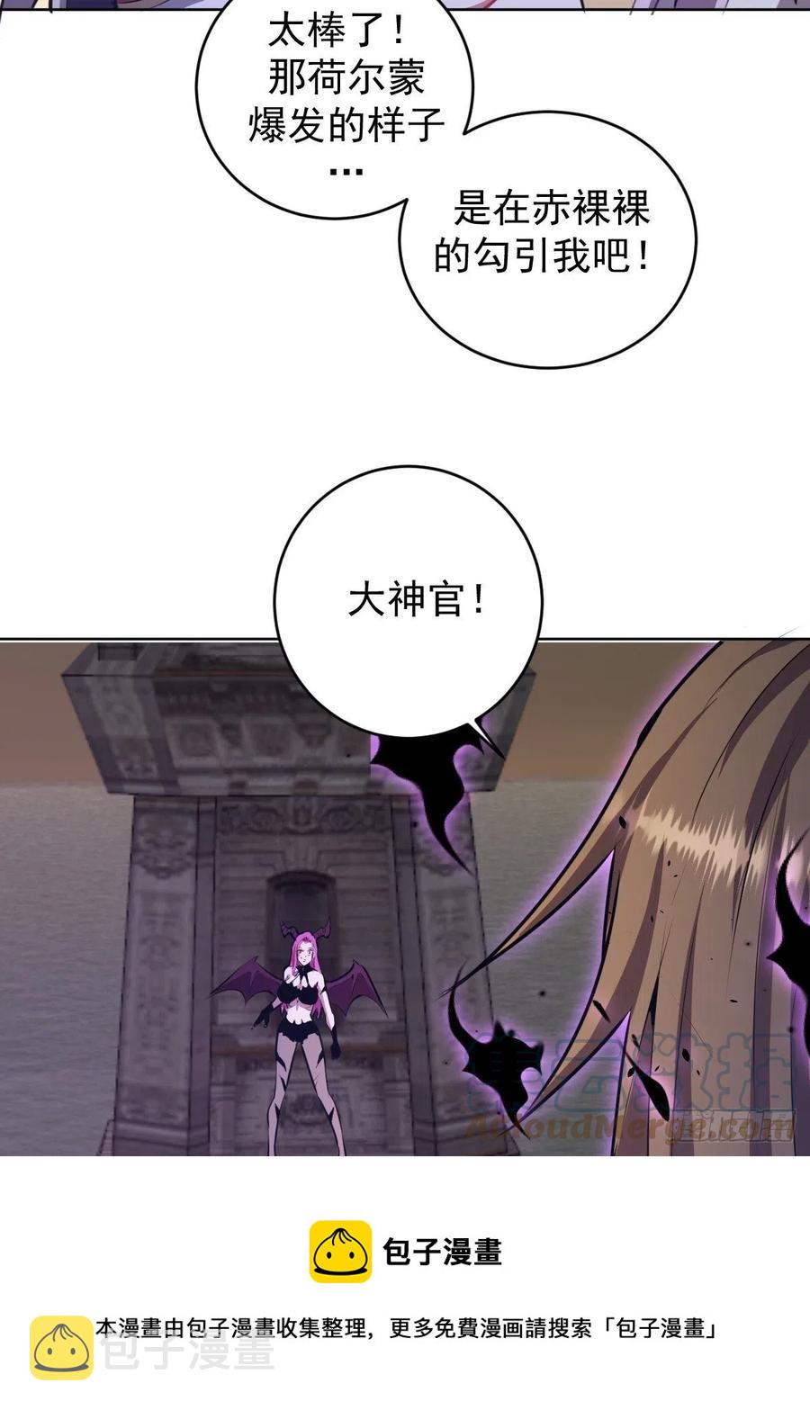 第176话：阿修罗模式16