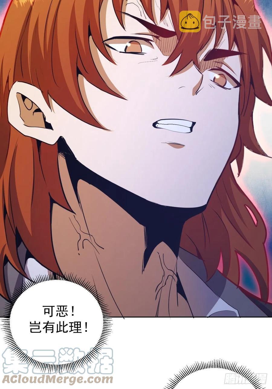 第144话：进发！杀意孤岛！4