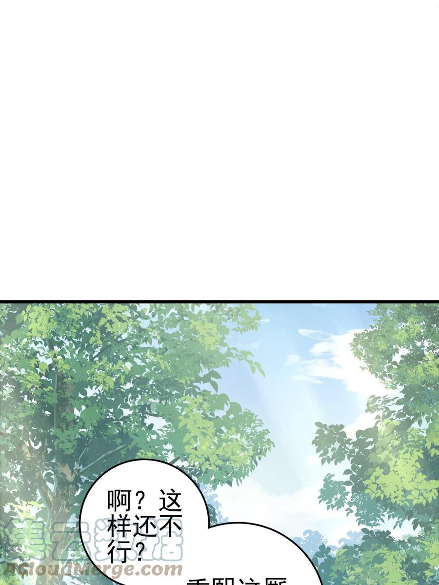 064 心愿未了6