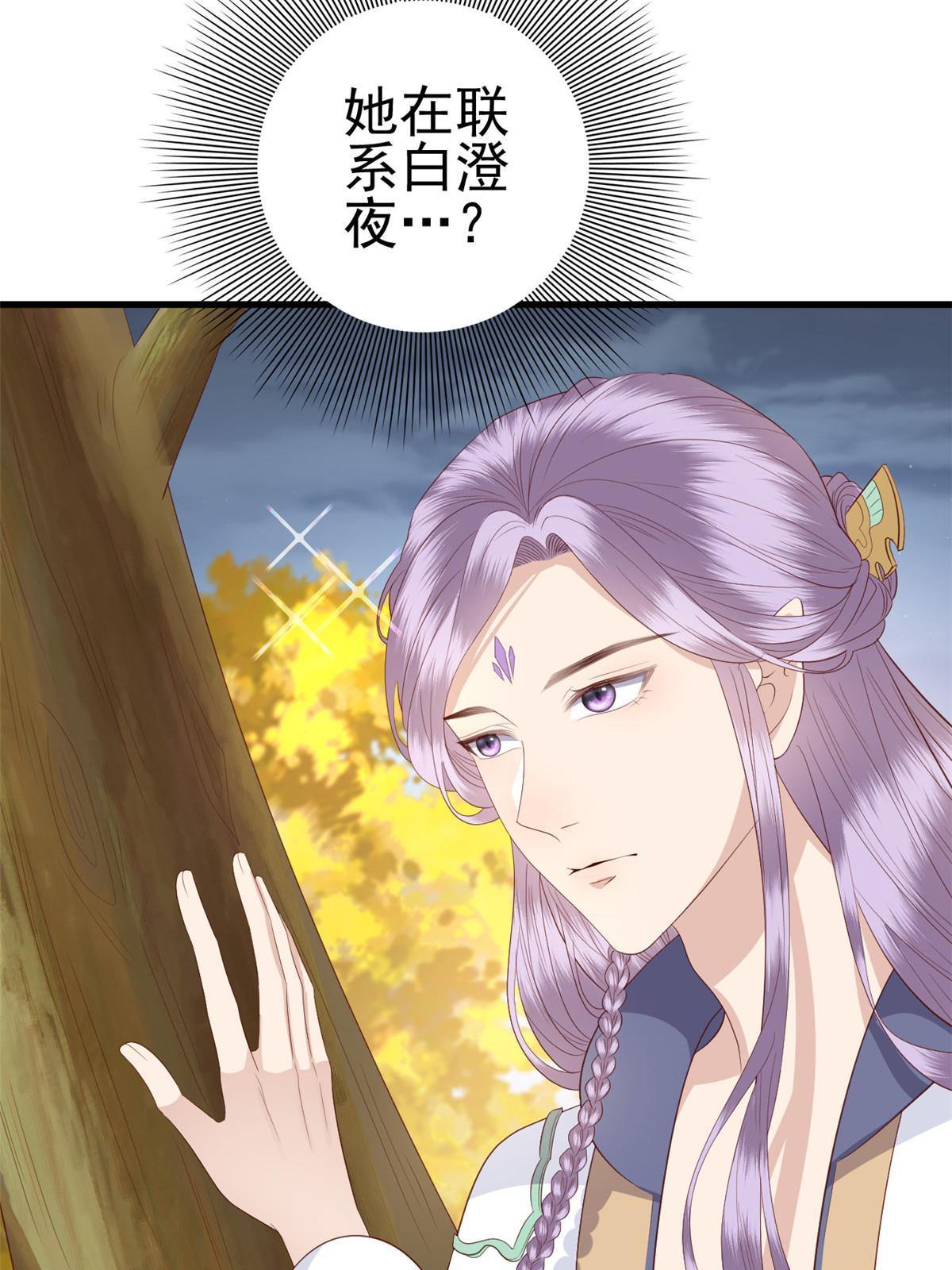 070 你诅咒我了27