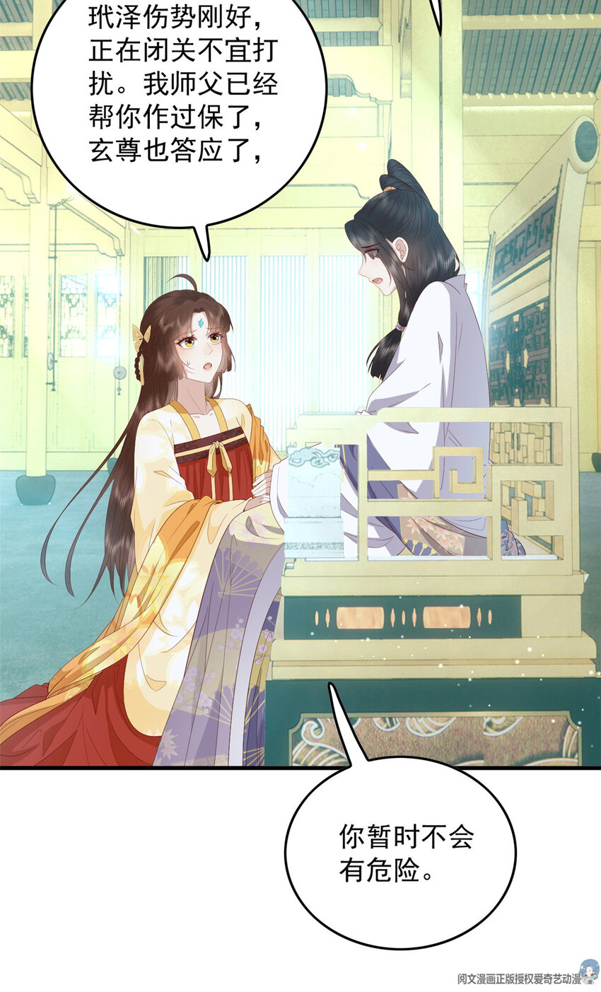 106 她想如何就如何4