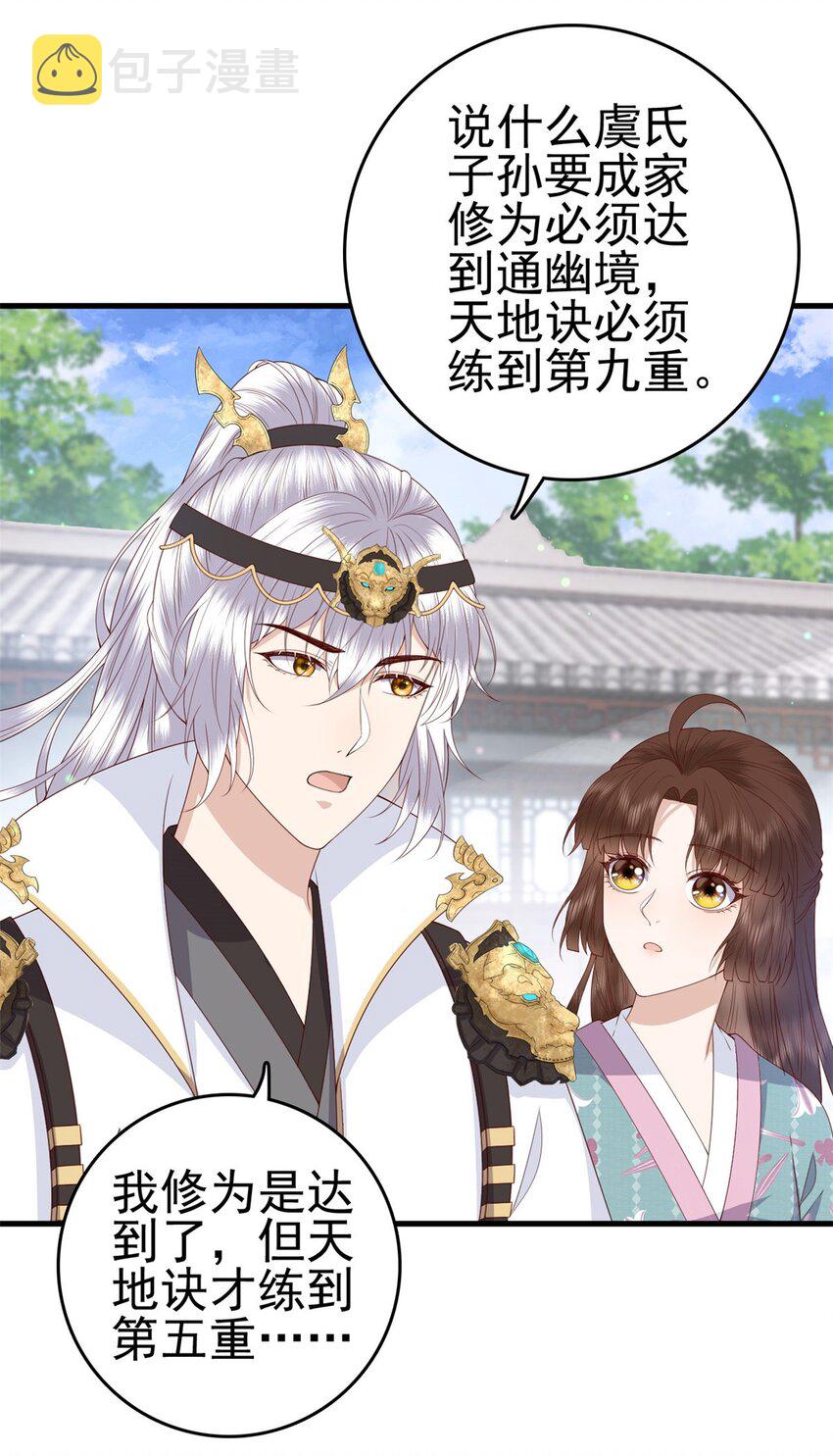047 家属来了21