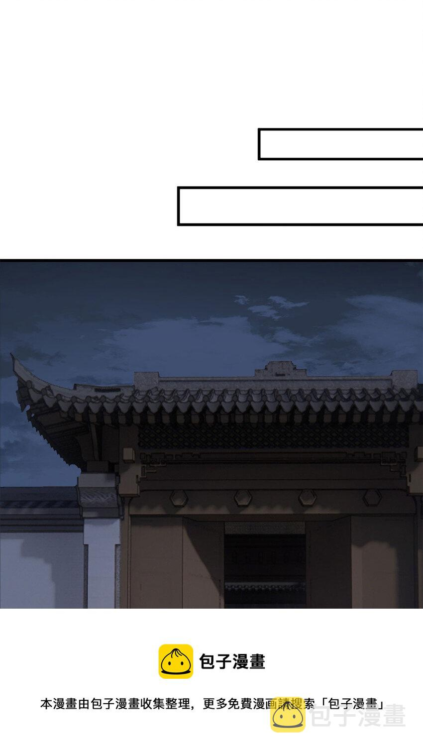 054 所谓的全城布控24