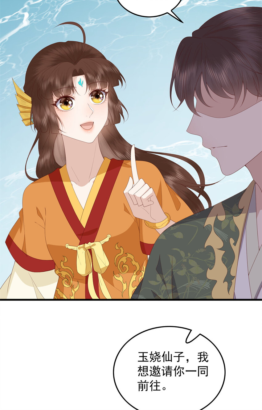 097 未必是结亲21