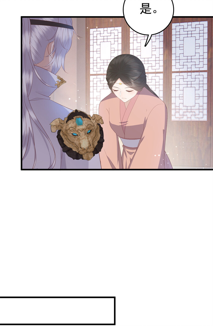 072 联盟的计划26