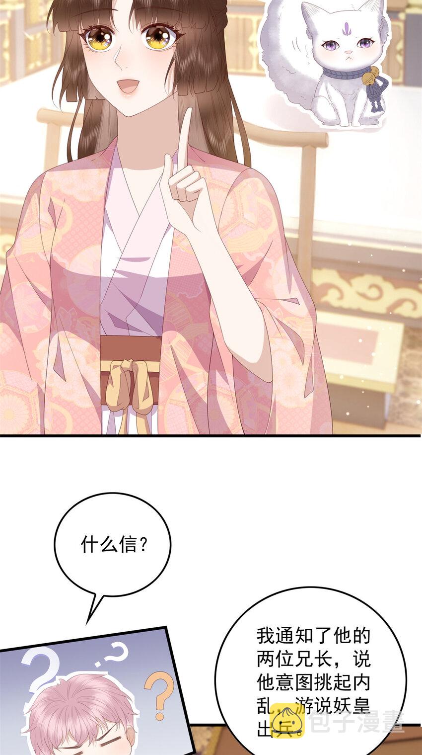 089 专家组的新发现28
