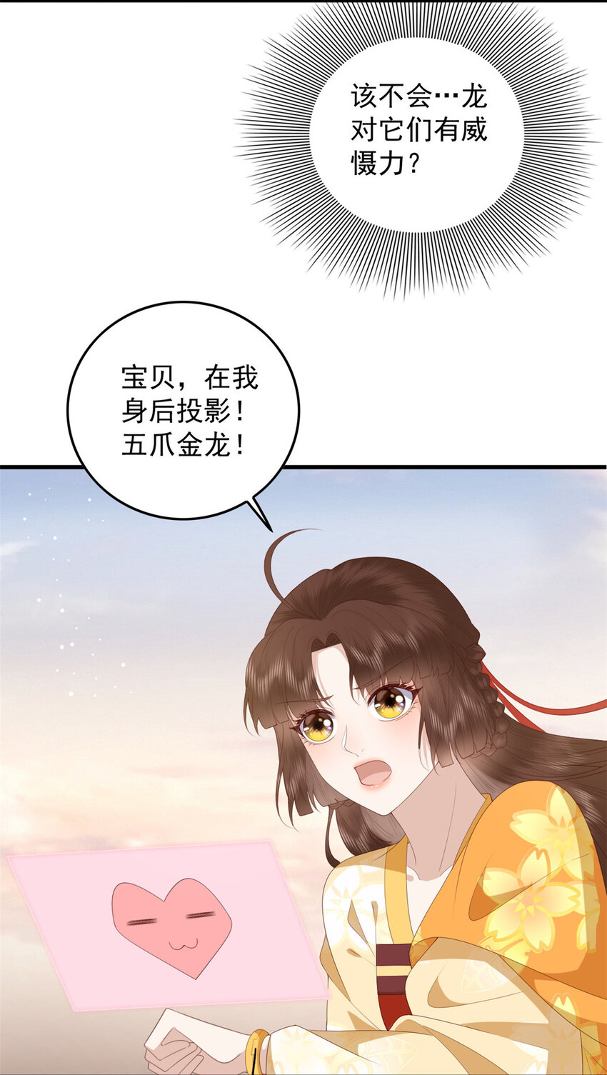 093 琉璃净火4