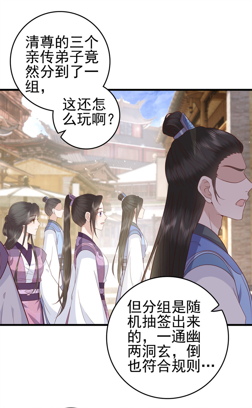 044 不参加了25