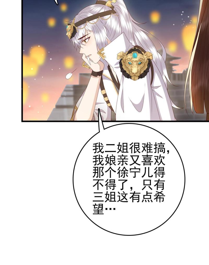 067 “也”是什麽意思25