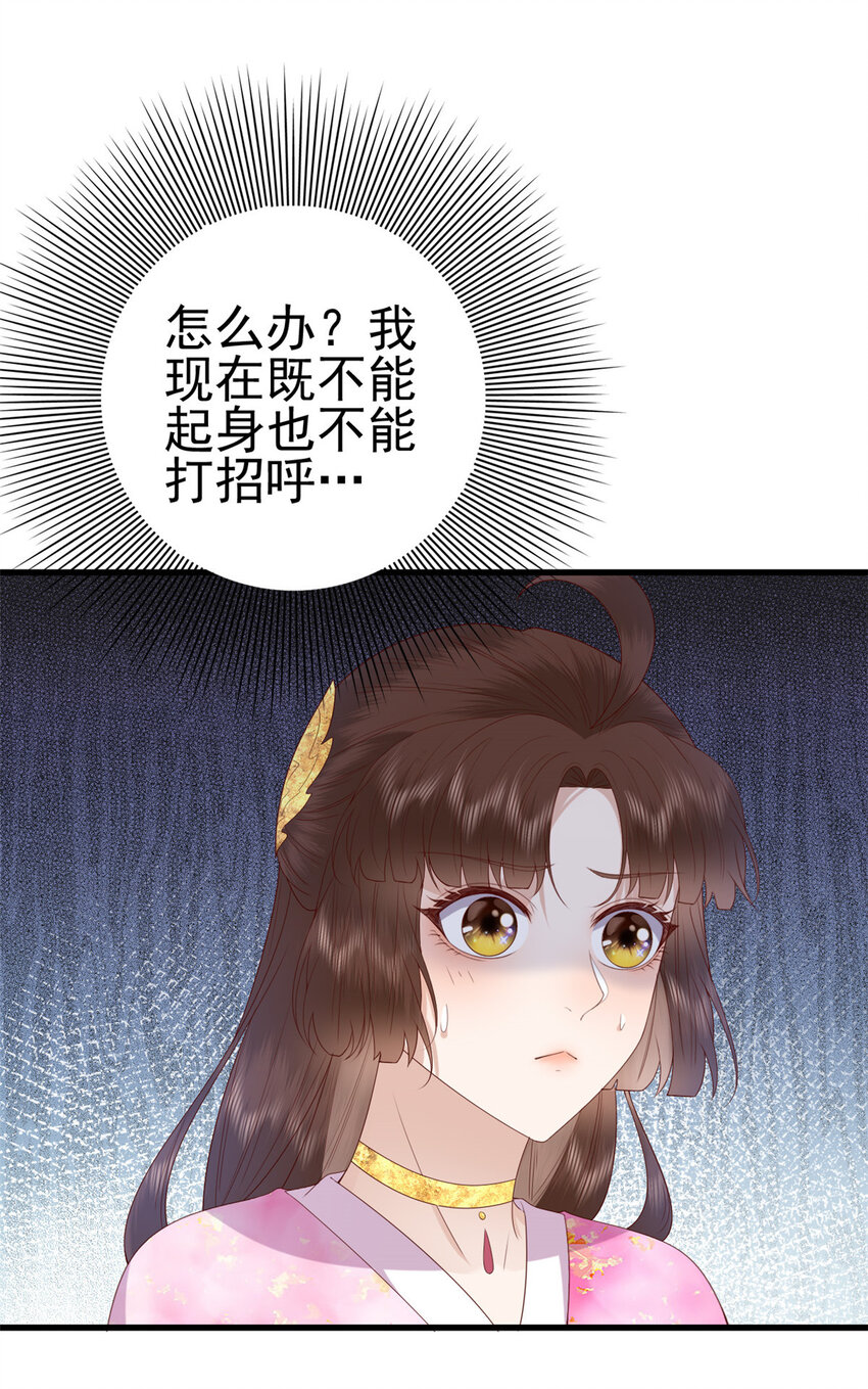 079 一动不许动11