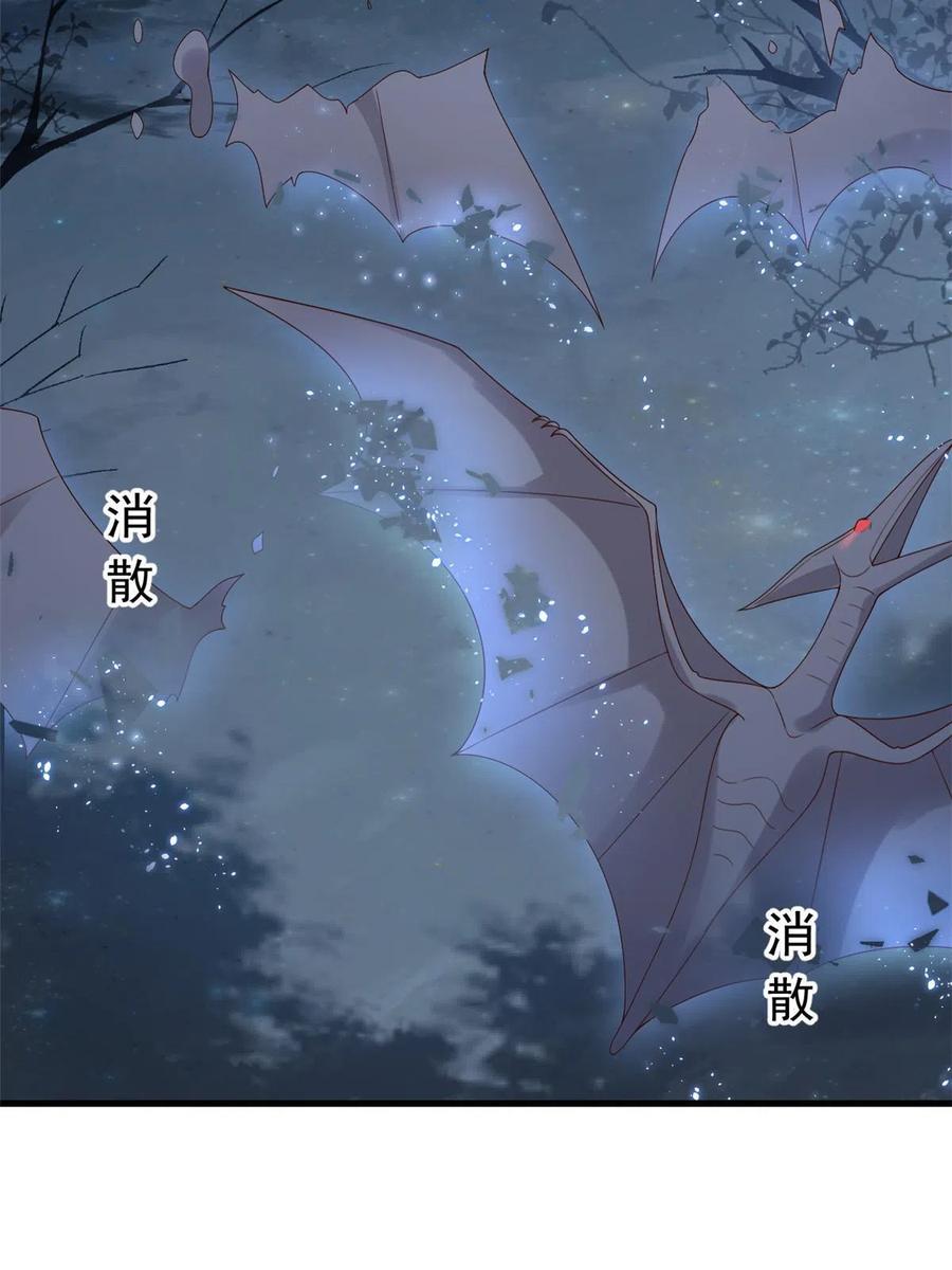 063 你被缠上了17