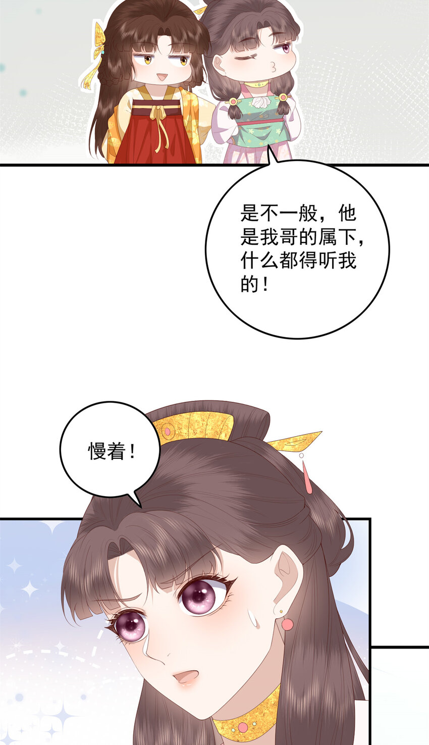 091 拍价进行时5