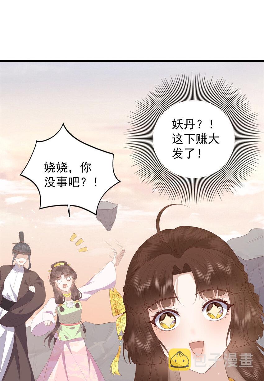 093 琉璃净火10