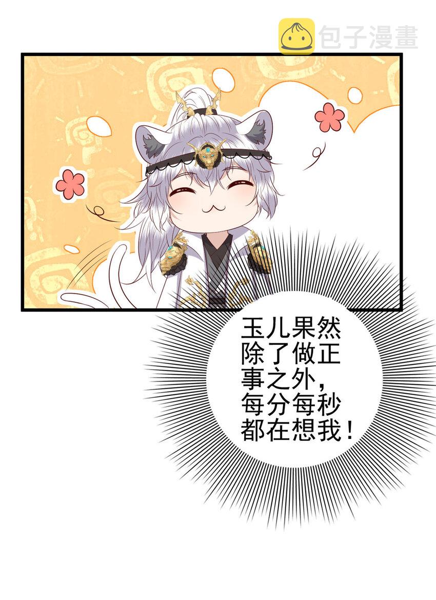 049 天大的误会8