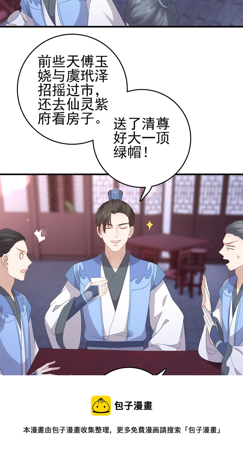 054 所谓的全城布控16