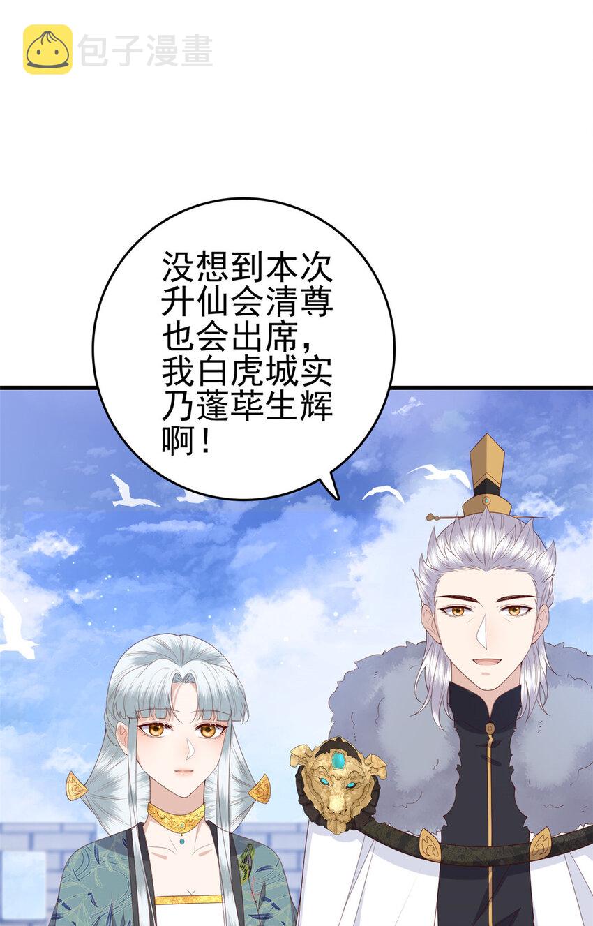 079 一动不许动8