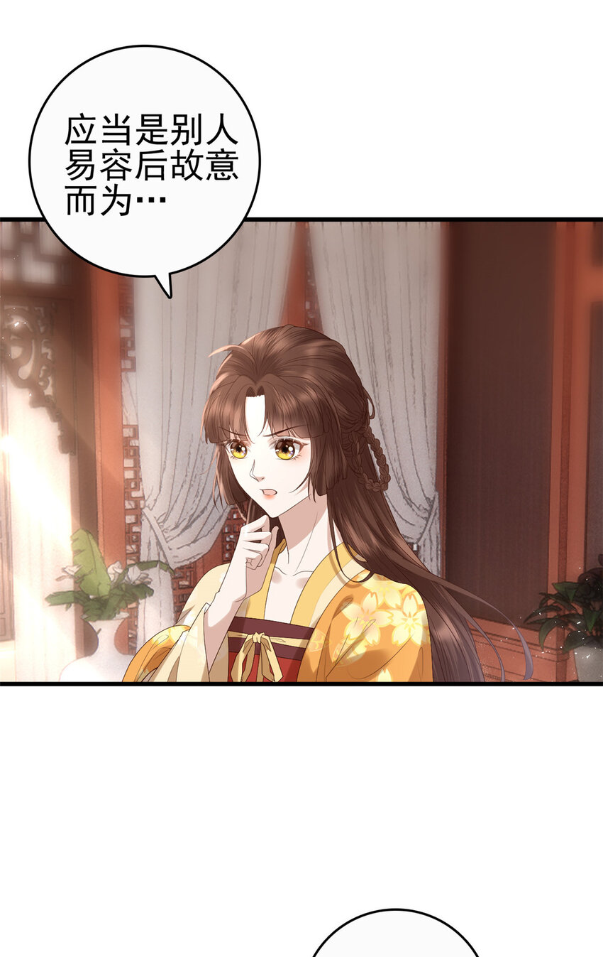 059 把诅咒解了吧5