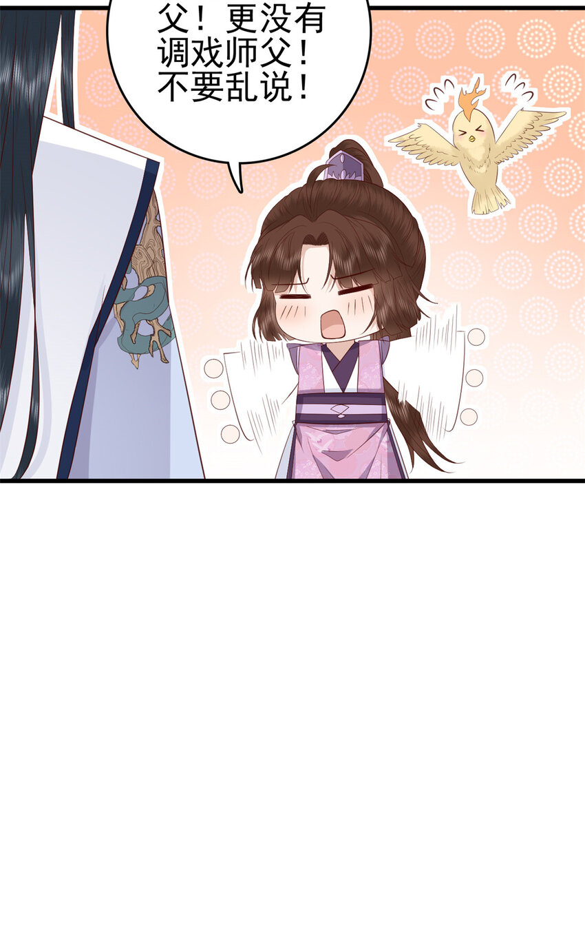 057 城主夫人的气质9