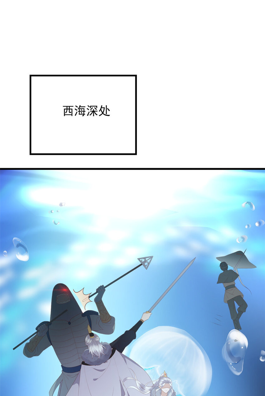 103 攻打西海21