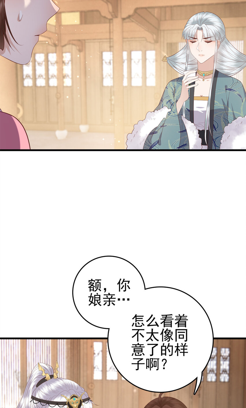 082 我成全她27