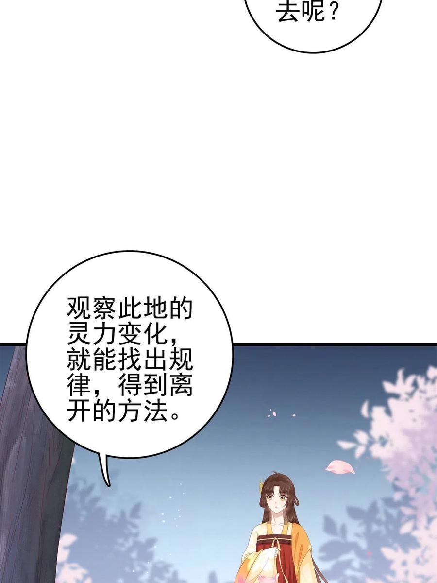 062 山涧沼泽地幻境7