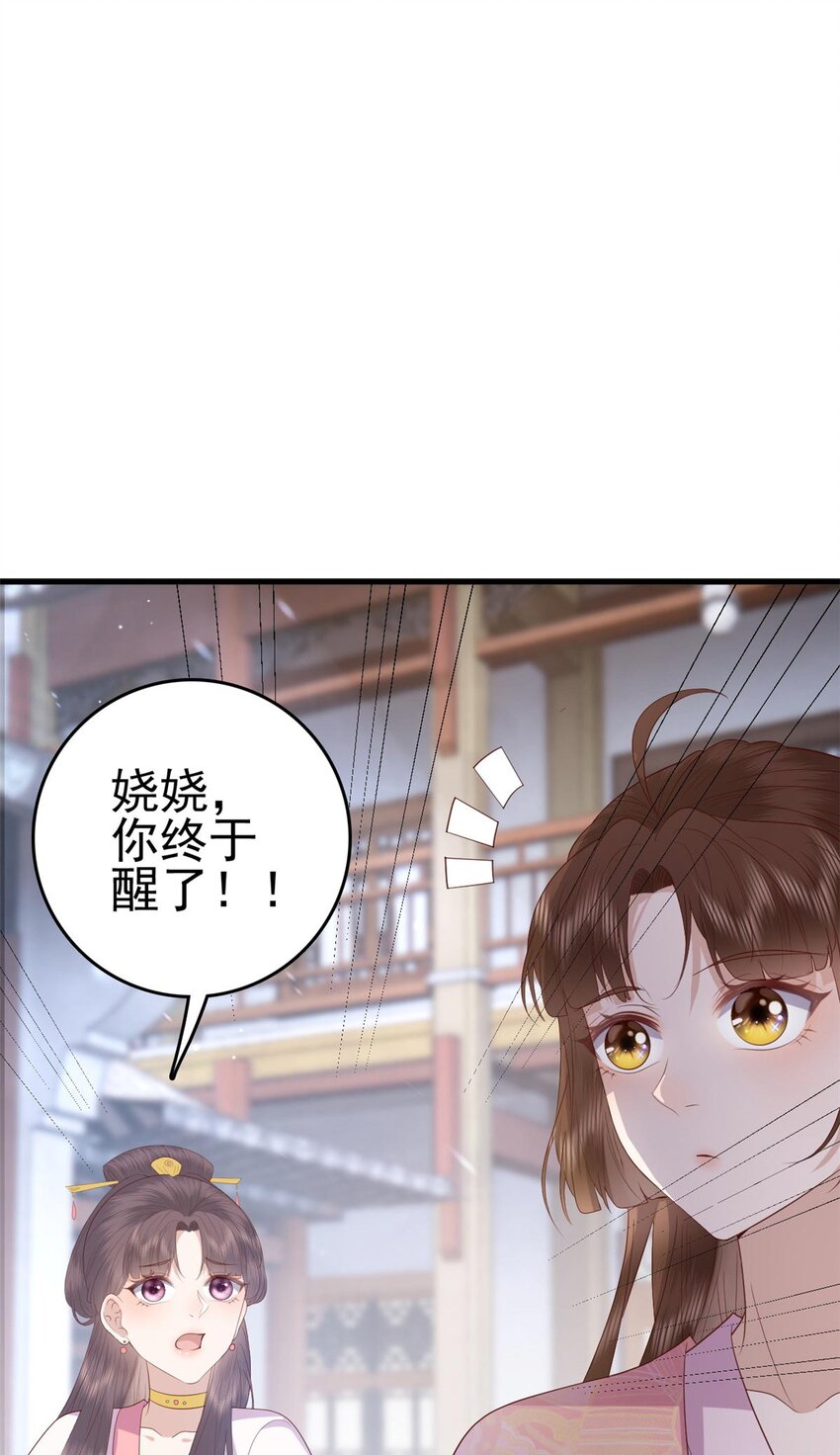 088 你是不是人傻钱多22