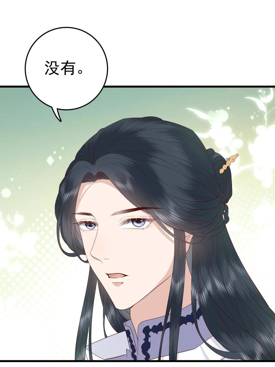 064 心愿未了5