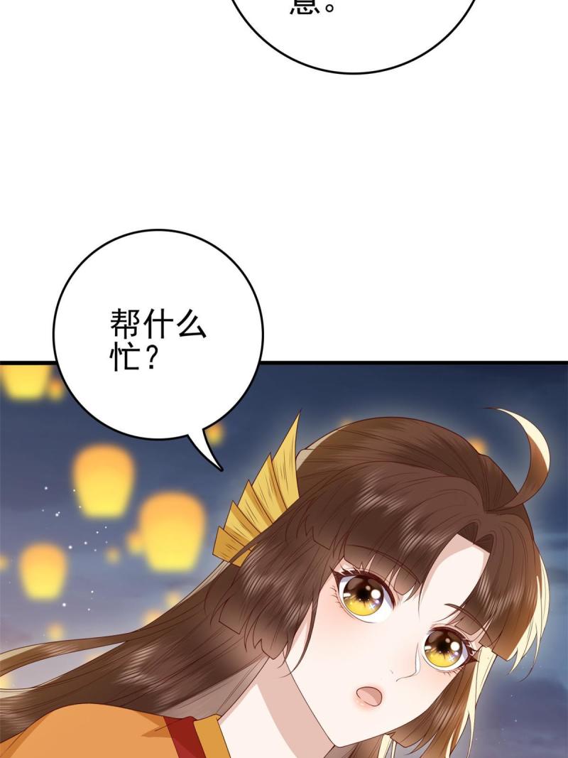 067 “也”是什麽意思18