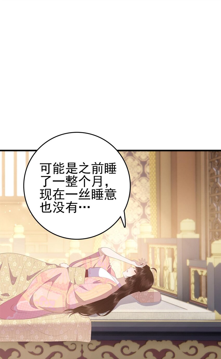 088 你是不是人傻钱多1
