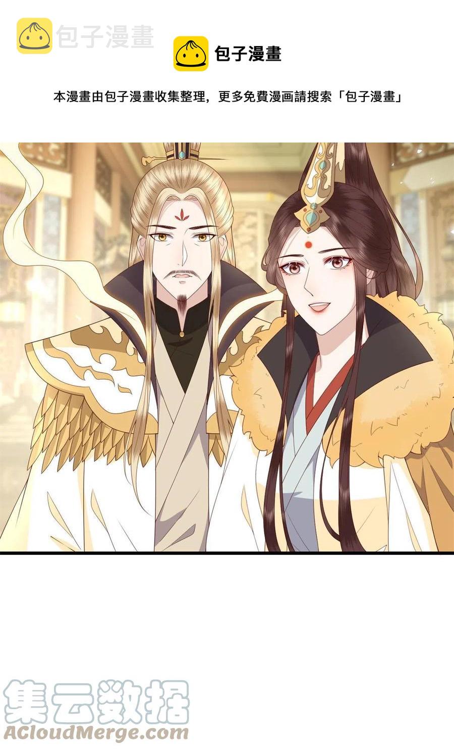 065 开除师籍24