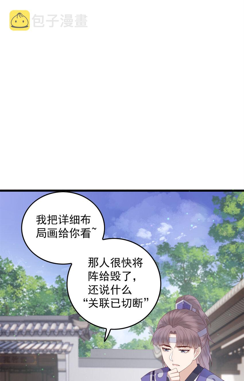 043 欠我一个吻11