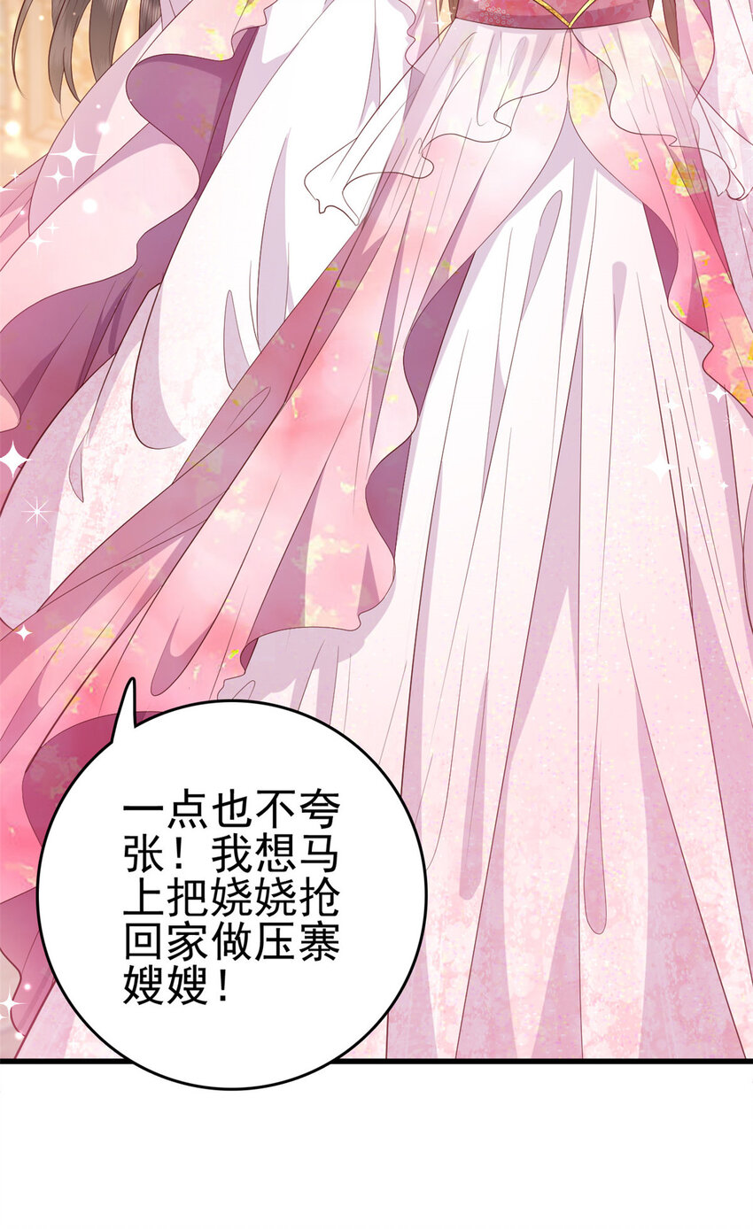 078 专属位置3