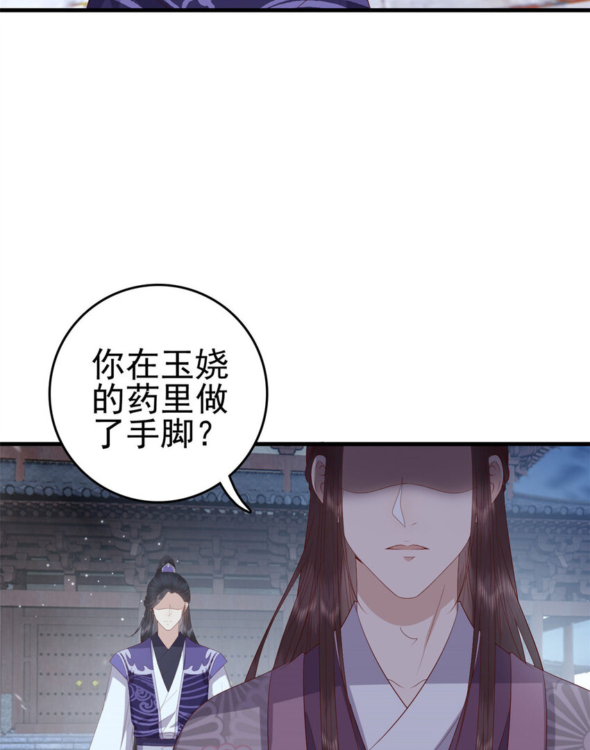 046 保持本心17