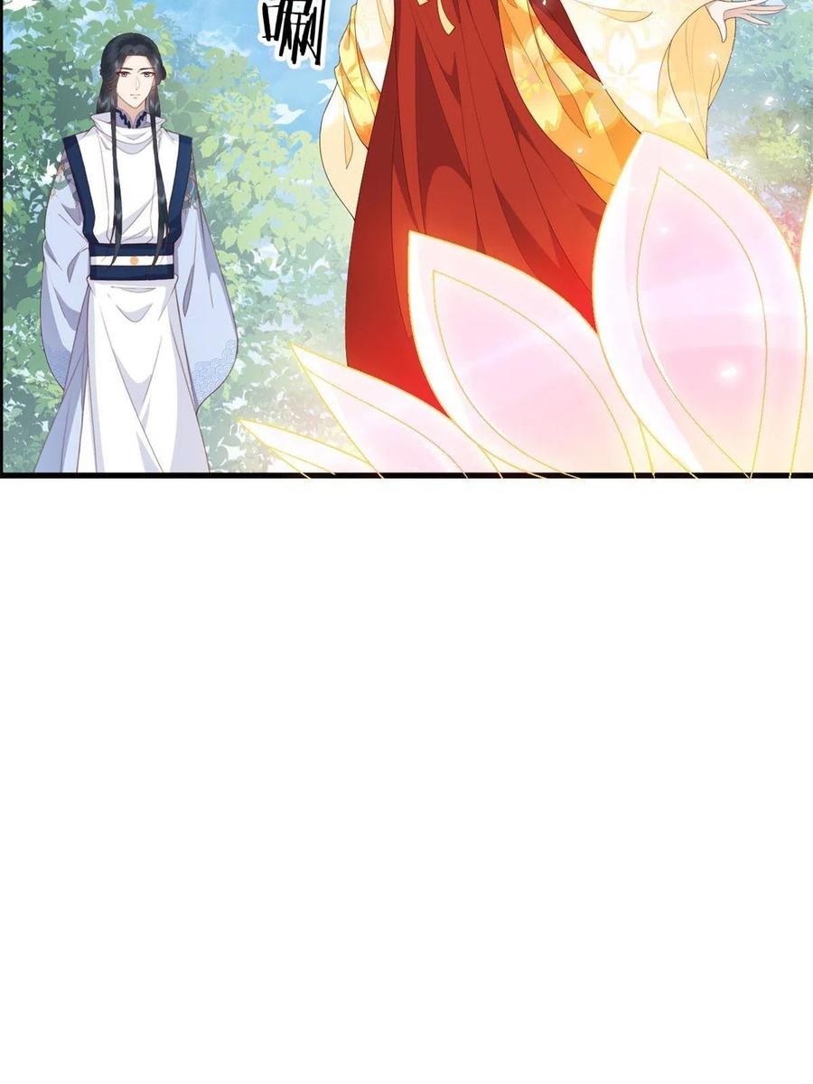 065 开除师籍14