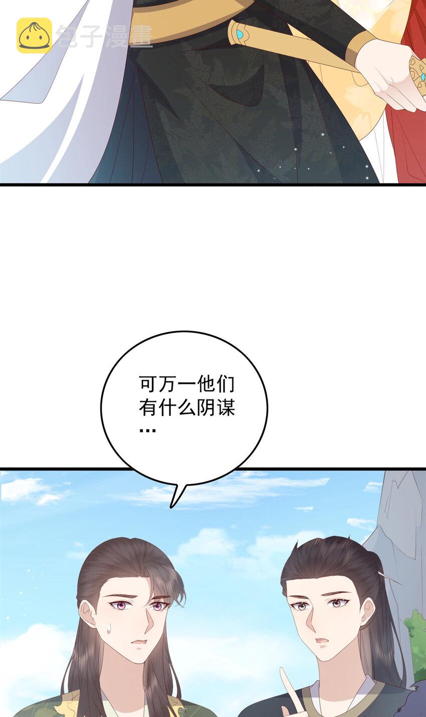105 原着作者任潇潇5