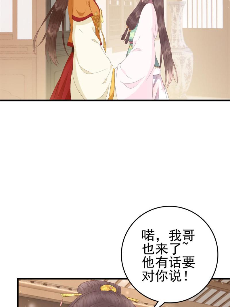 068 我会一直等你19
