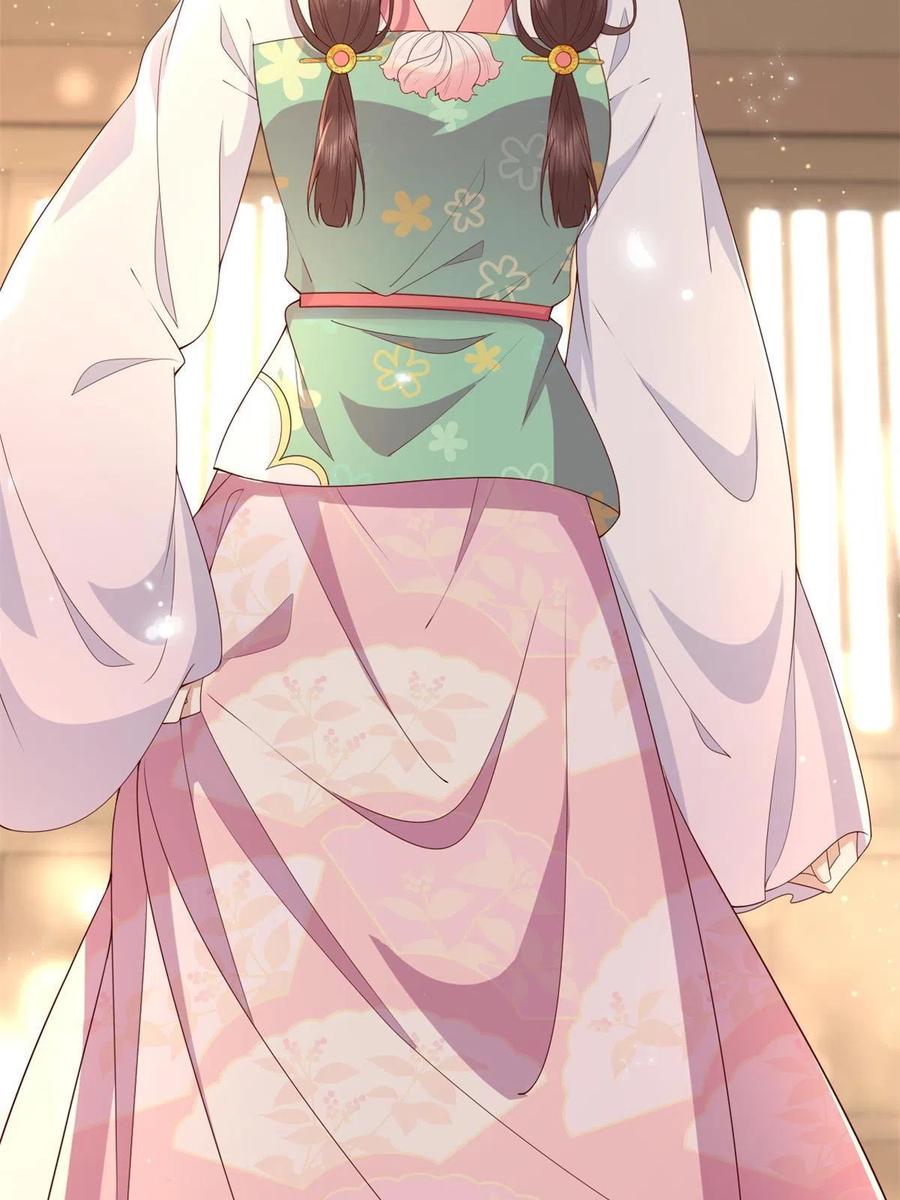065 开除师籍37