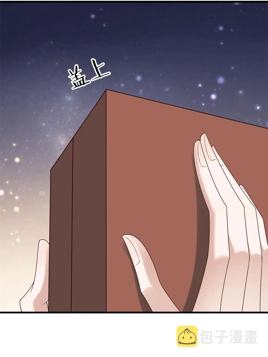 063 你被缠上了38