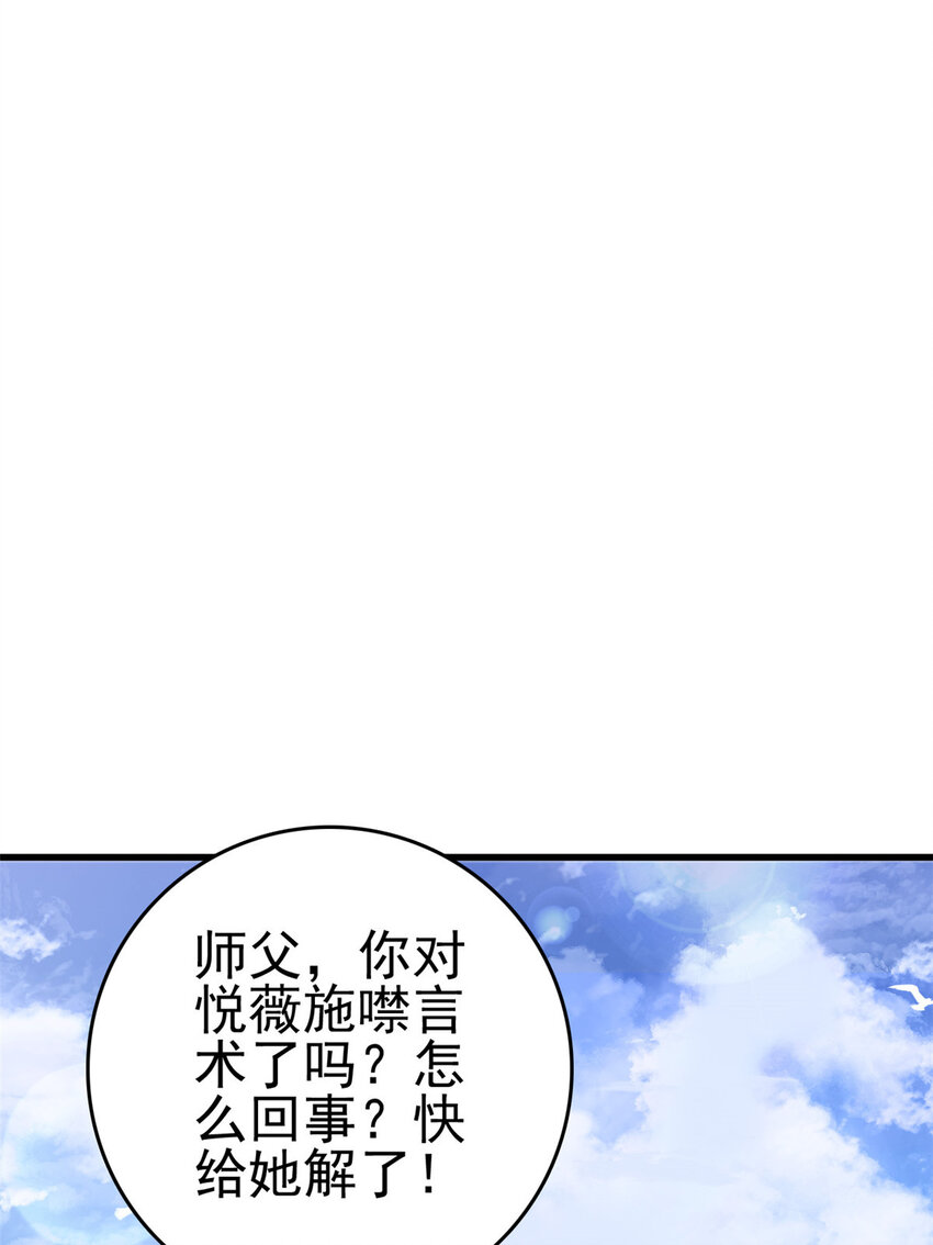 079 一动不许动1
