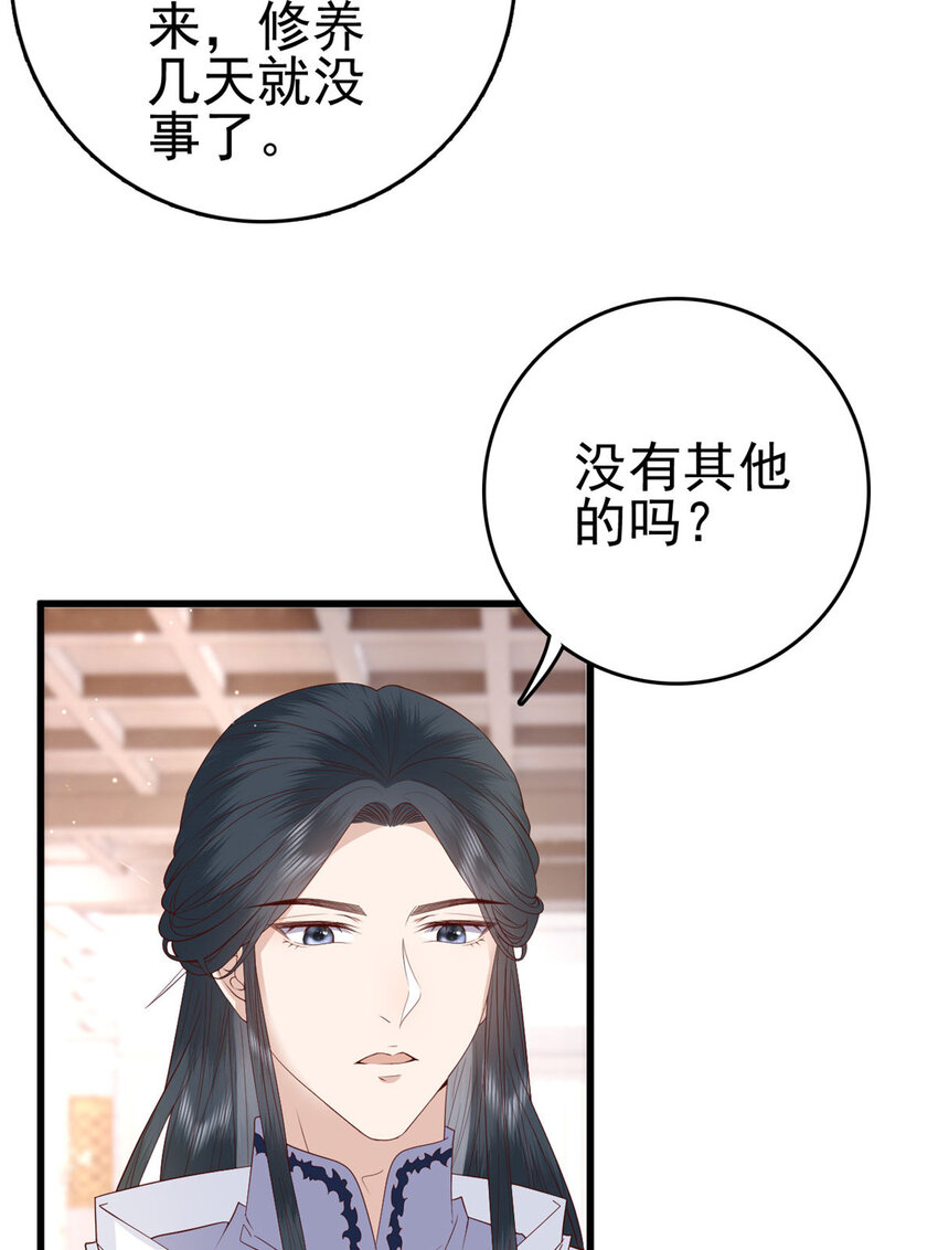 046 保持本心8