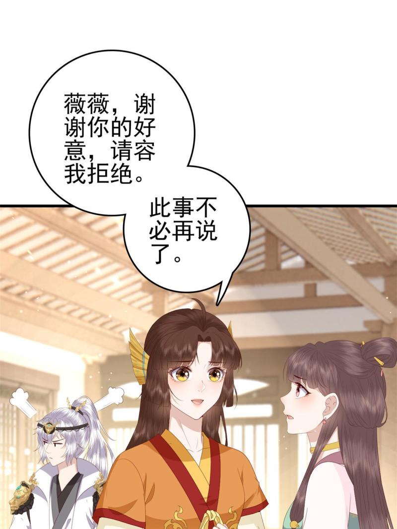 068 我会一直等你41