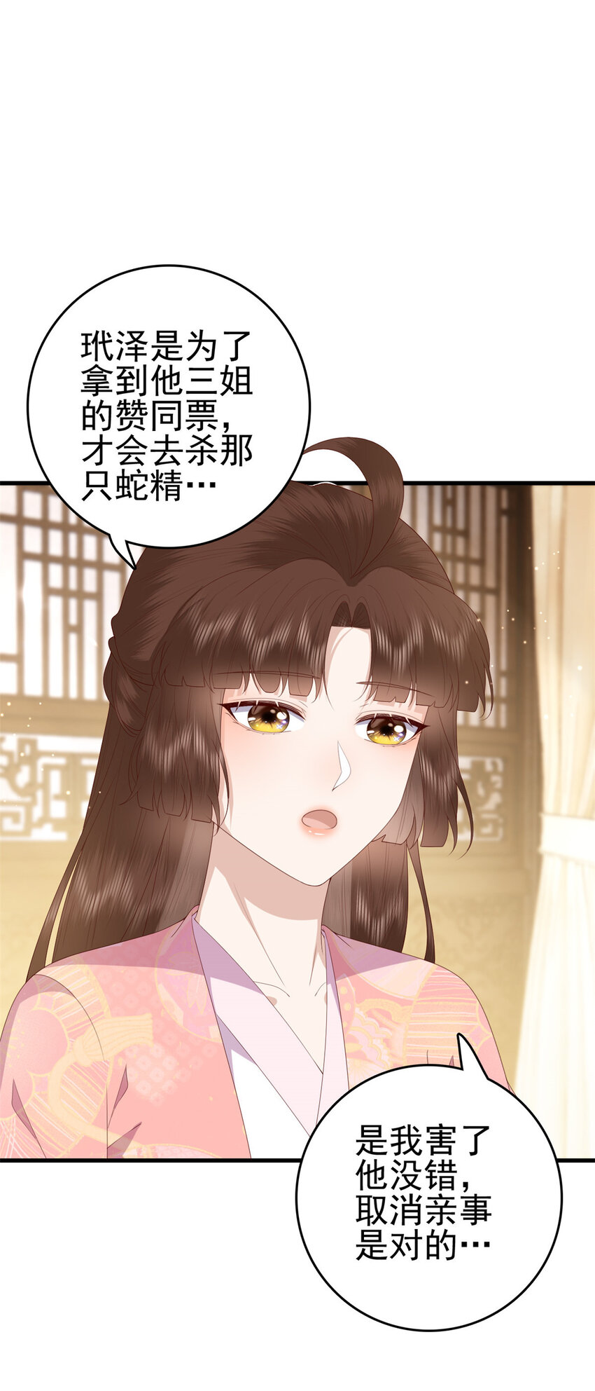 087 只是一个梦10