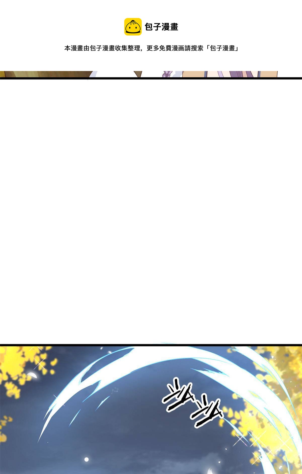 070 你诅咒我了28