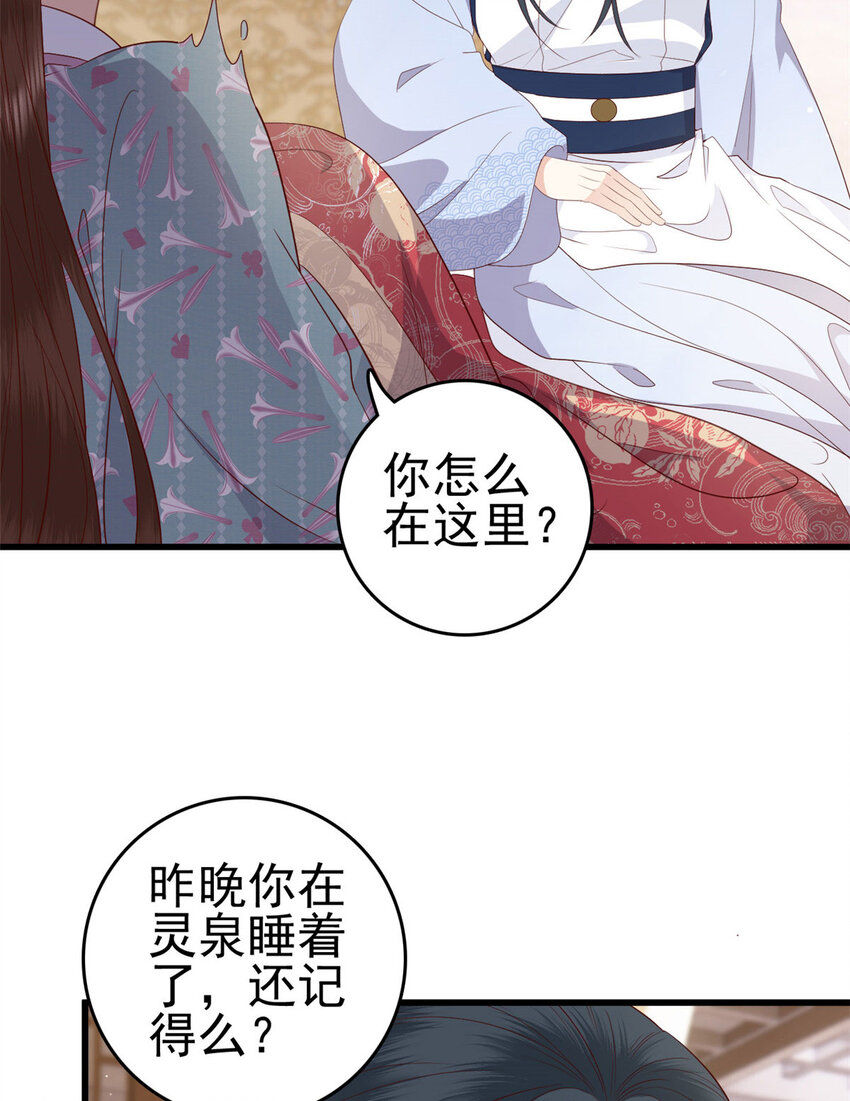 046 保持本心38