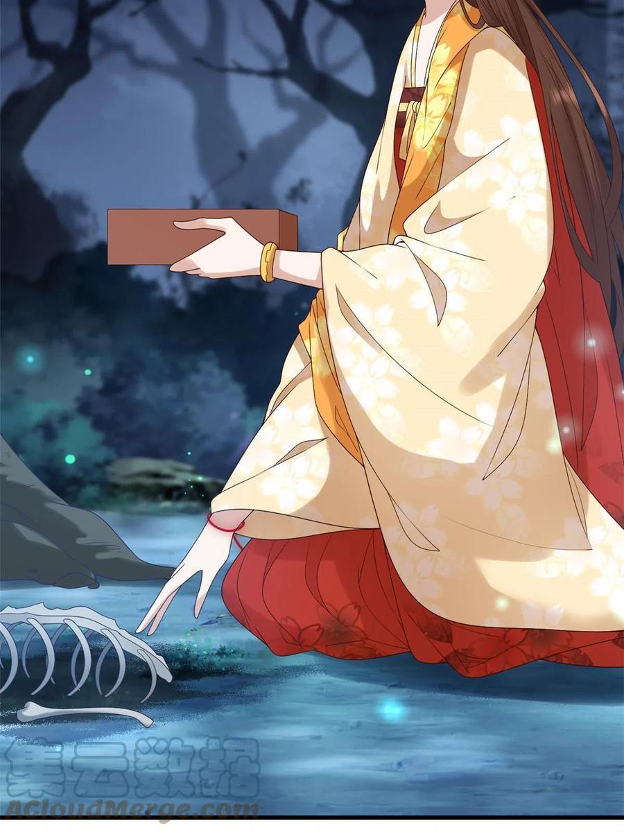 063 你被缠上了30