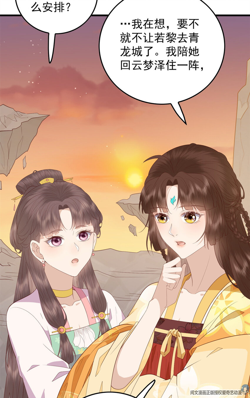 106 她想如何就如何26